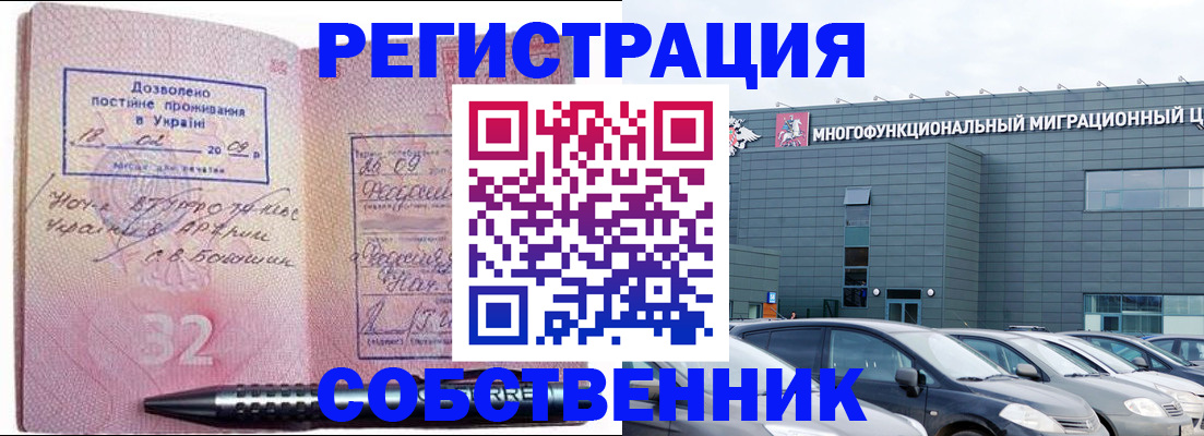 найти адрес прописки в Собинке